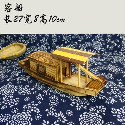 客船
