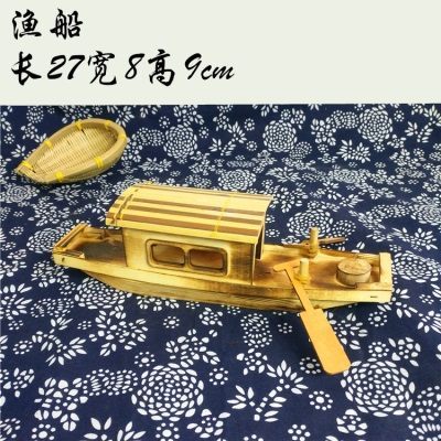 渔船
