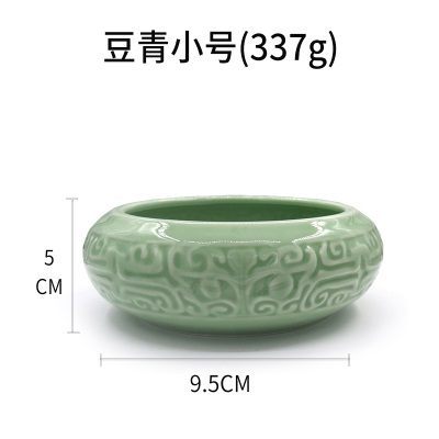 豆青（小号9.5*5cm）