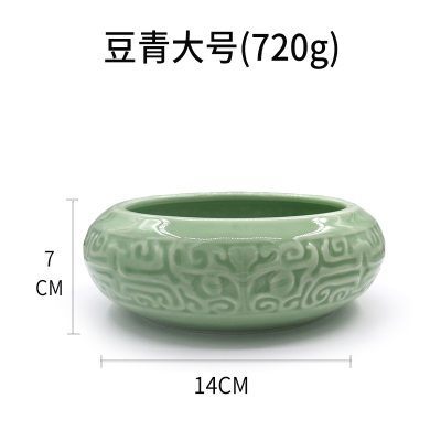 豆青（大号14*7cm）