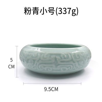 粉青（小号9.5*5cm）