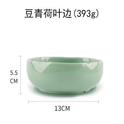 豆青（荷叶边13*5.5cm）