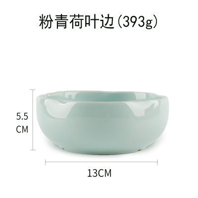 粉青（荷叶边13*5.5cm）