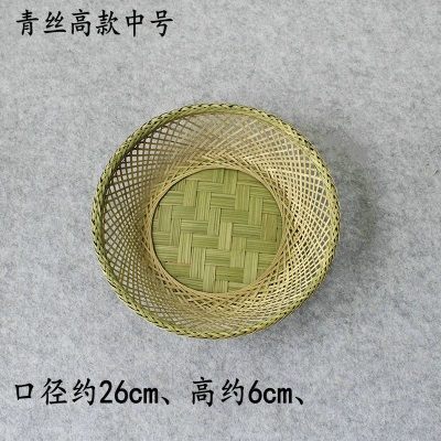 青丝果盘26*6