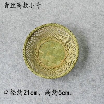 青丝果盘21*5