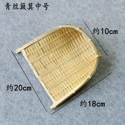 簸箕中号