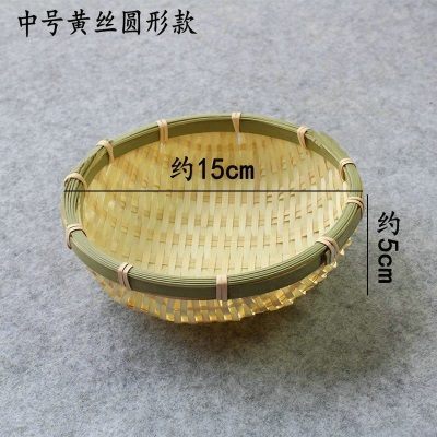 黄丝深款篮中号15*5