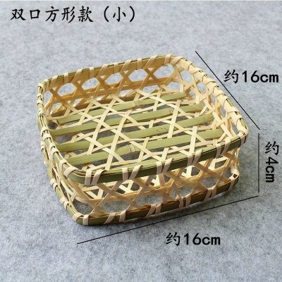 方形双口篮小号16*16*4