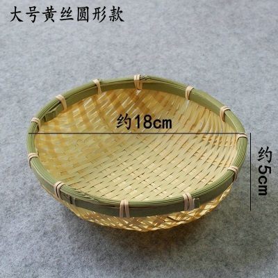 黄丝深款篮大号18*5