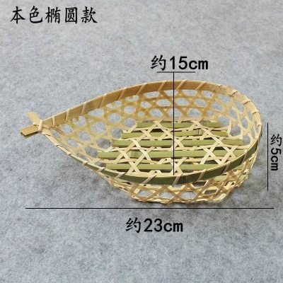 椭圆本色23*15*5