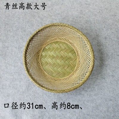 青丝果盘31*8